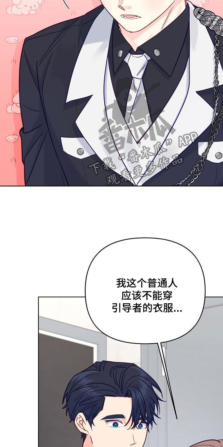 第23章：散步13