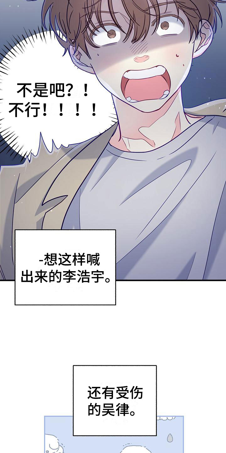第20章：名字15
