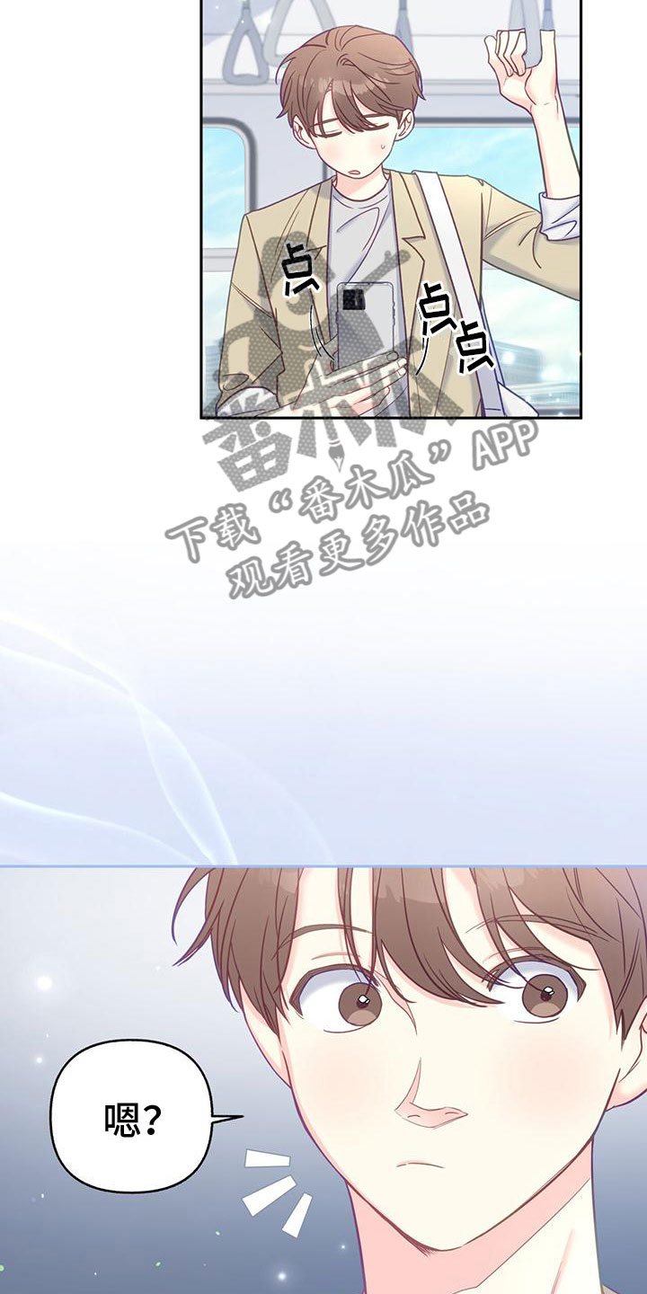 第16章：上新闻24
