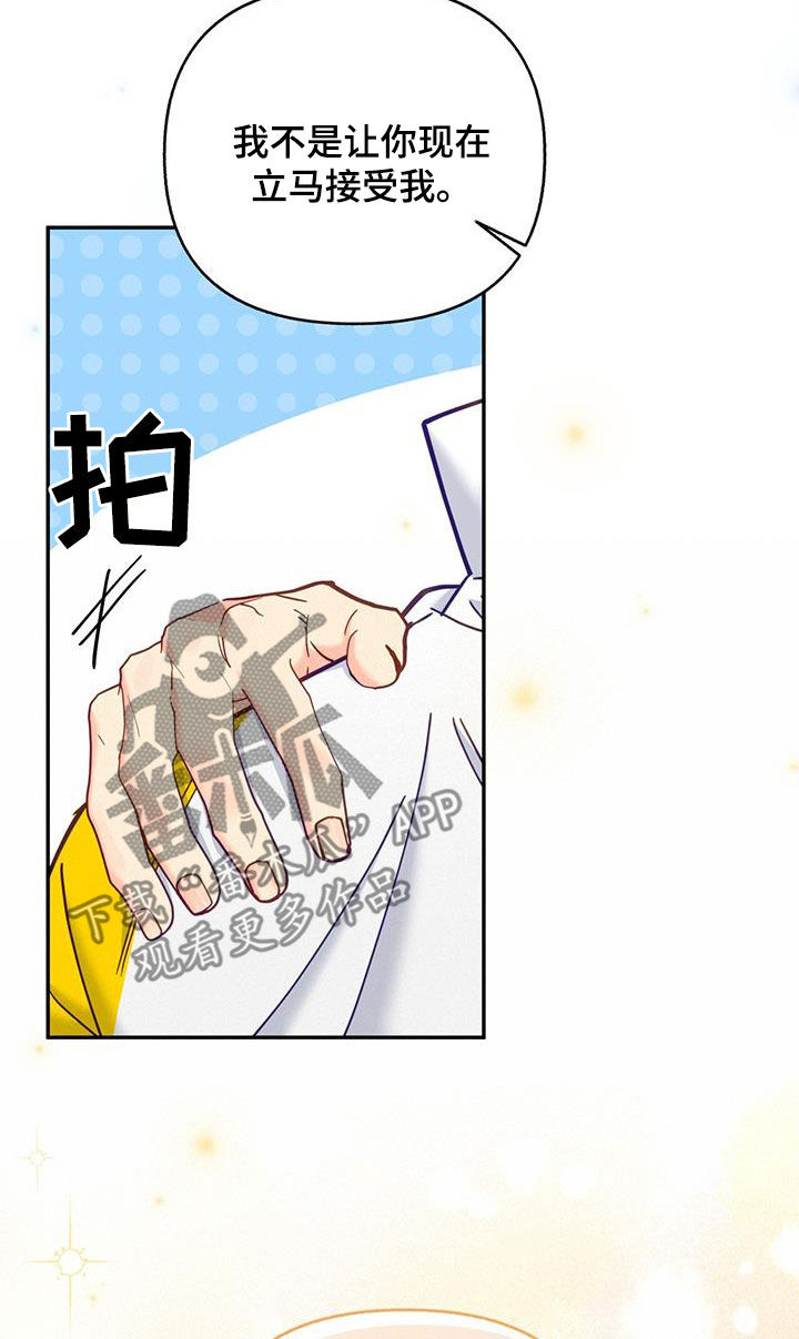 第33章：约会22