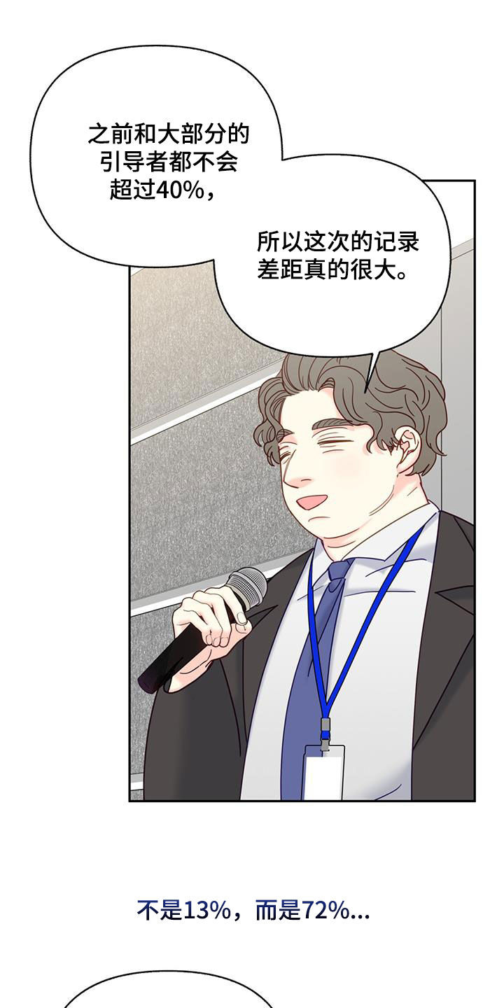 第47章：我会注意21