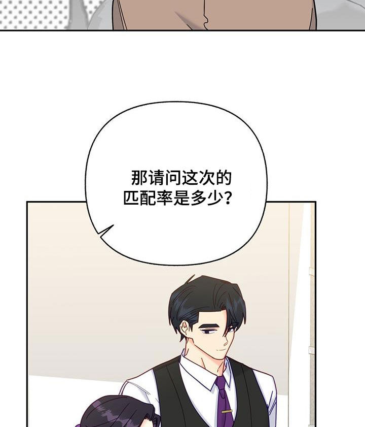 第47章：我会注意19