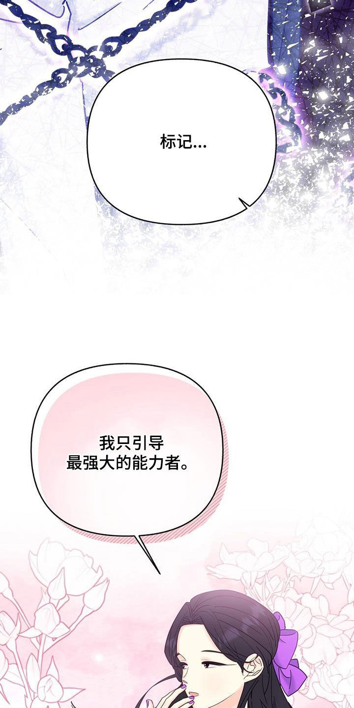 第44章：标记28