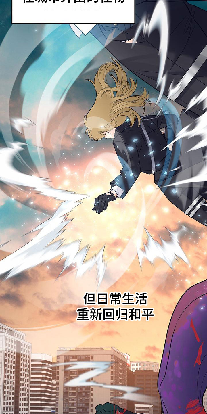 第1章：灾厄20