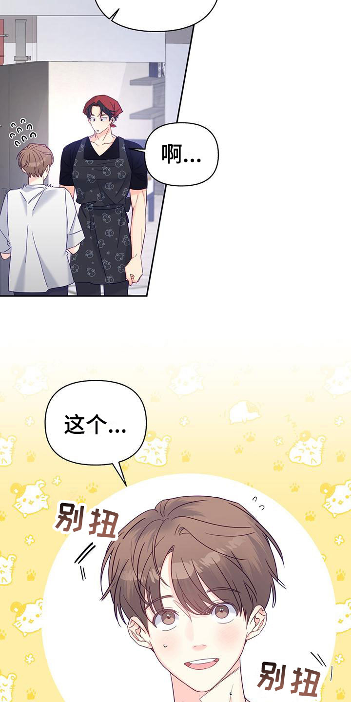 第6章：中断2