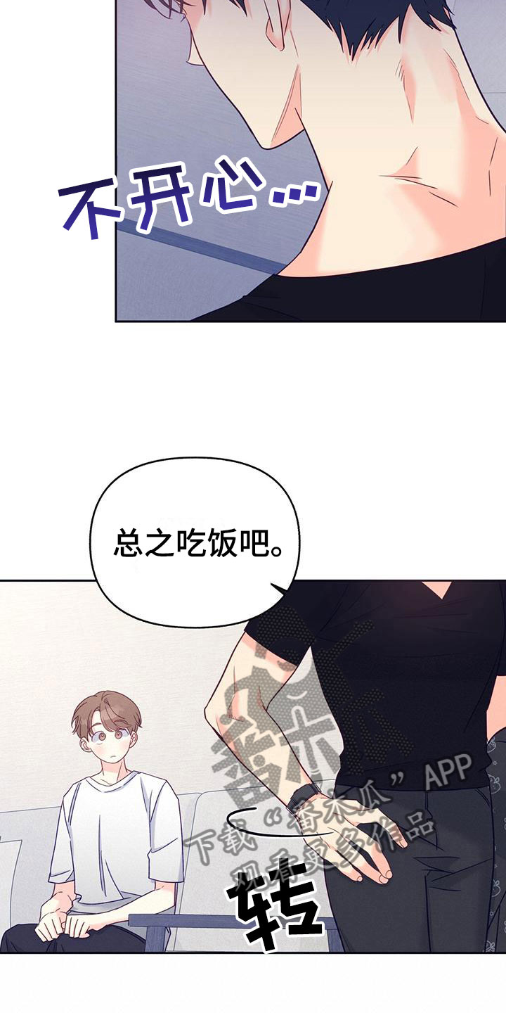 第6章：中断16