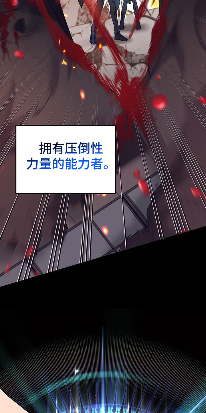第1章：灾厄11