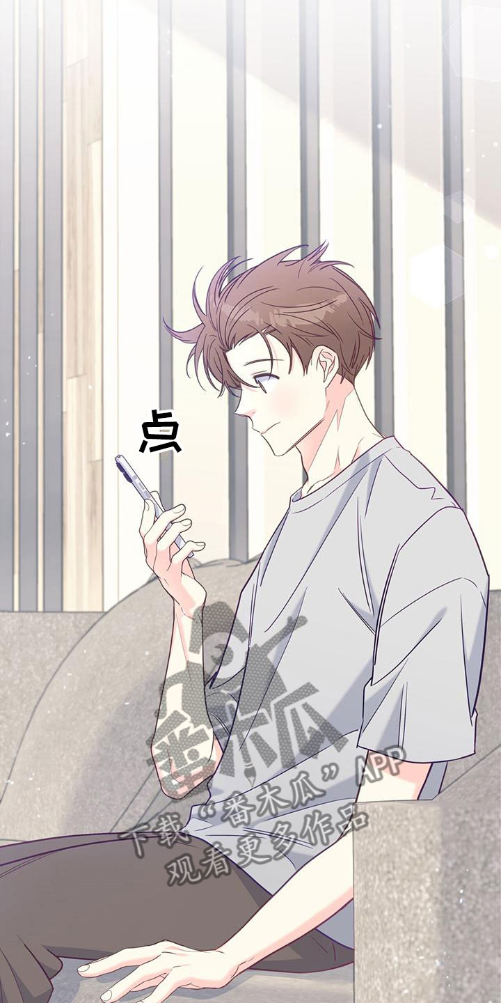 第21章：害怕3