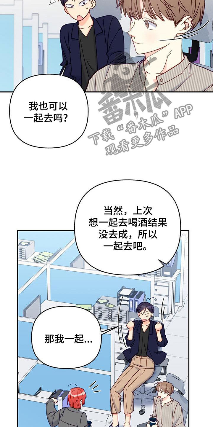第39章：帅气温柔5