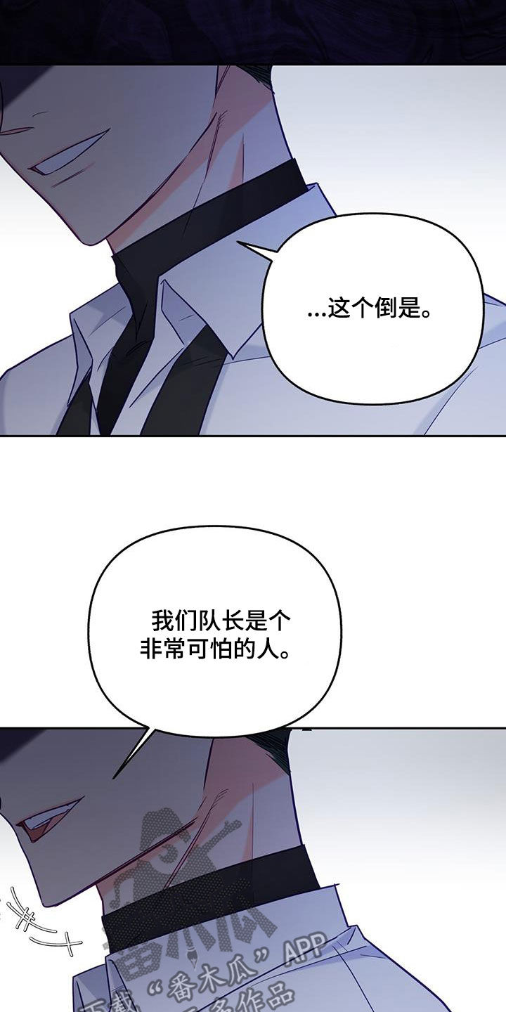 第25章：打招呼17