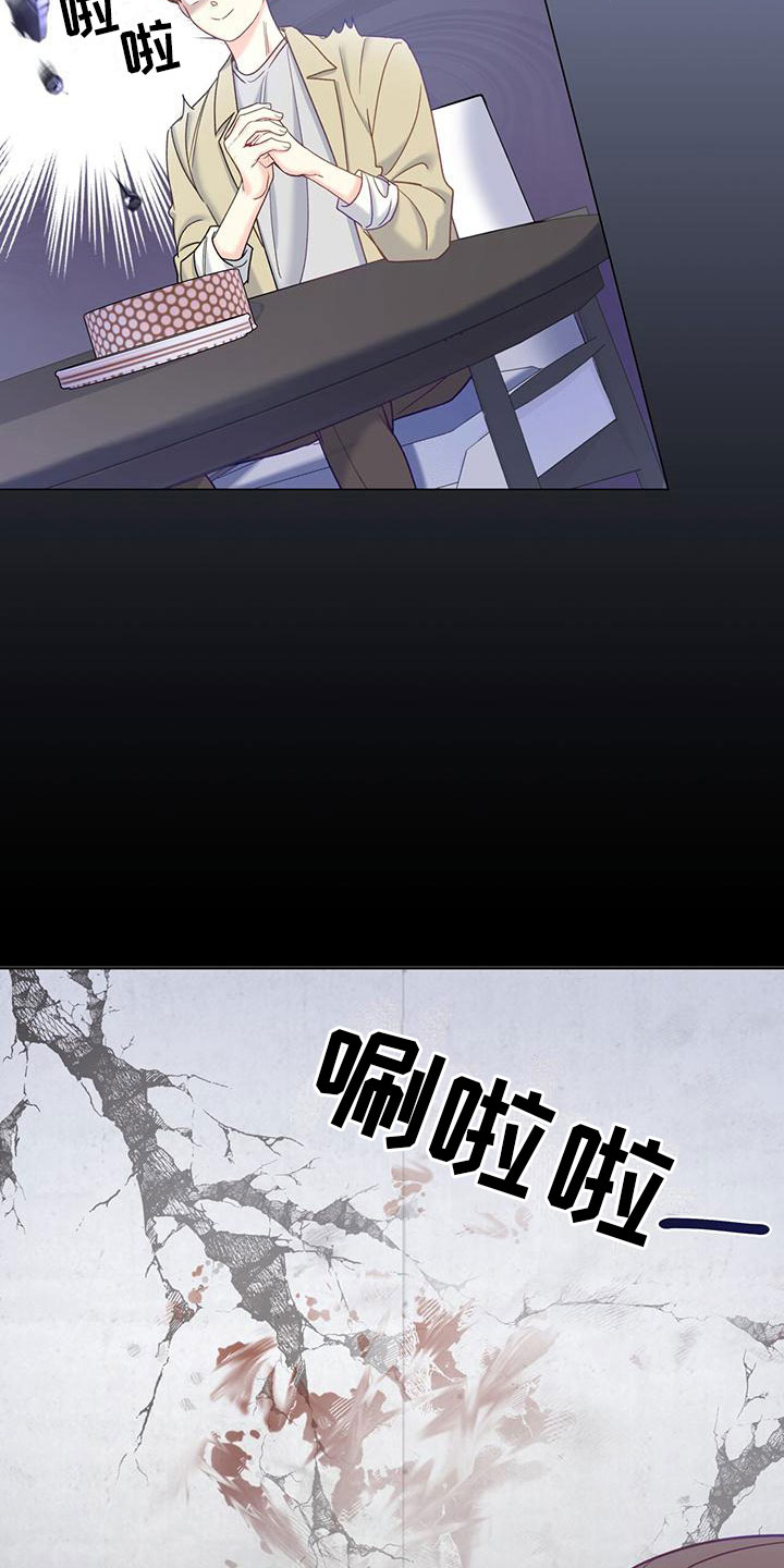 第17章：绑架23