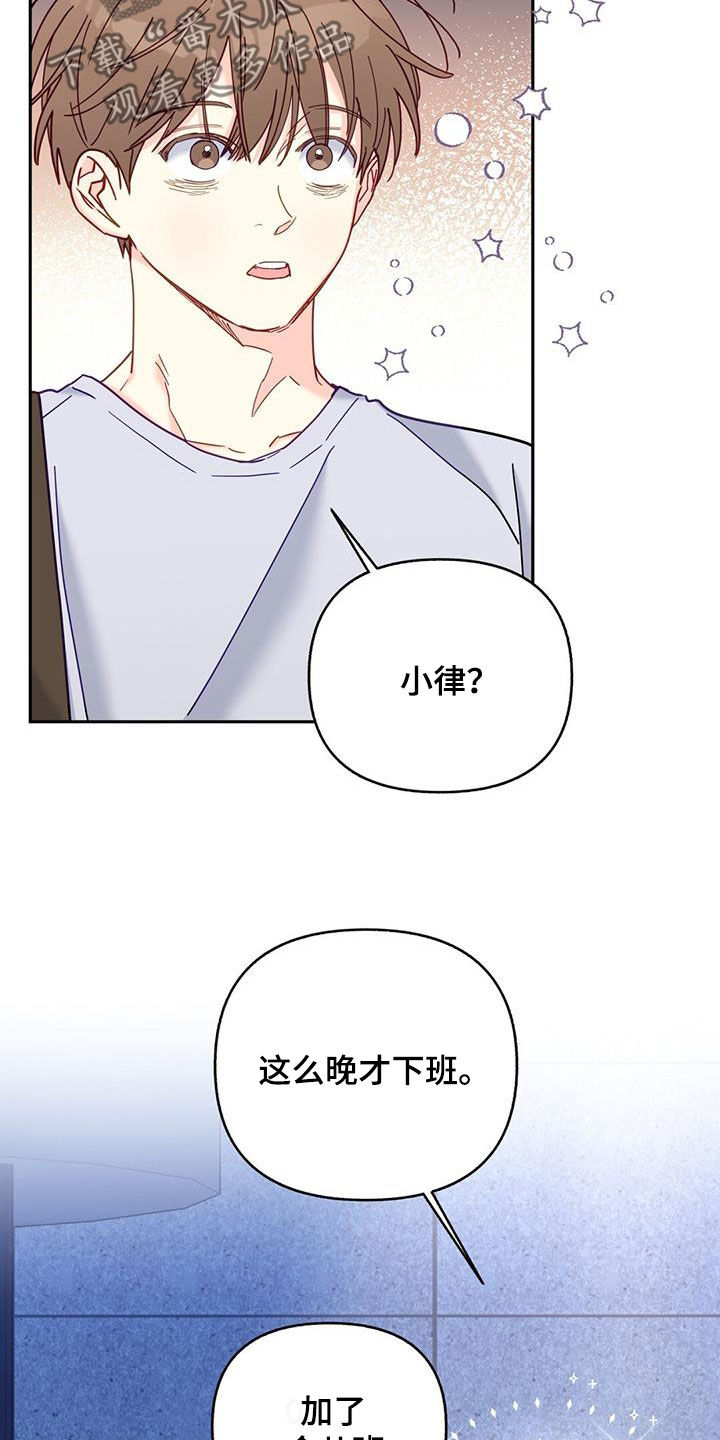 第41章：一起回家21