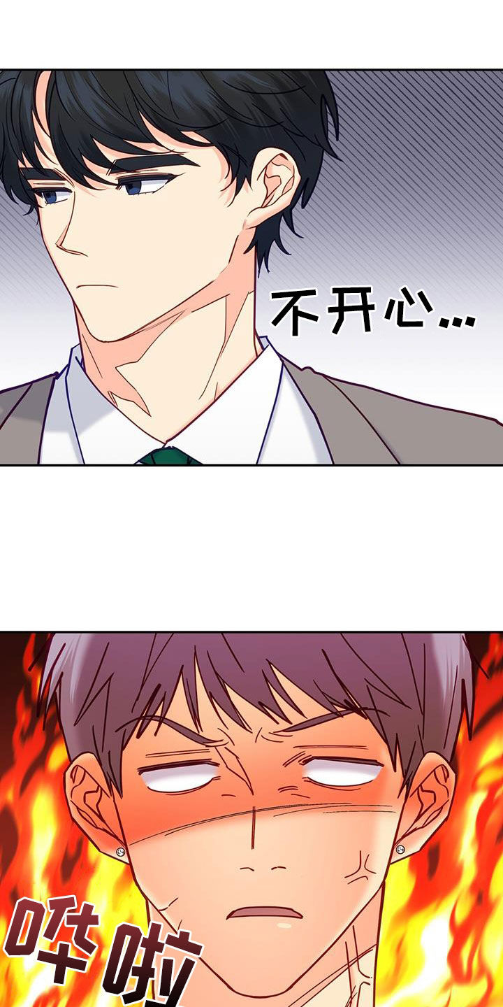 第37章：道歉27