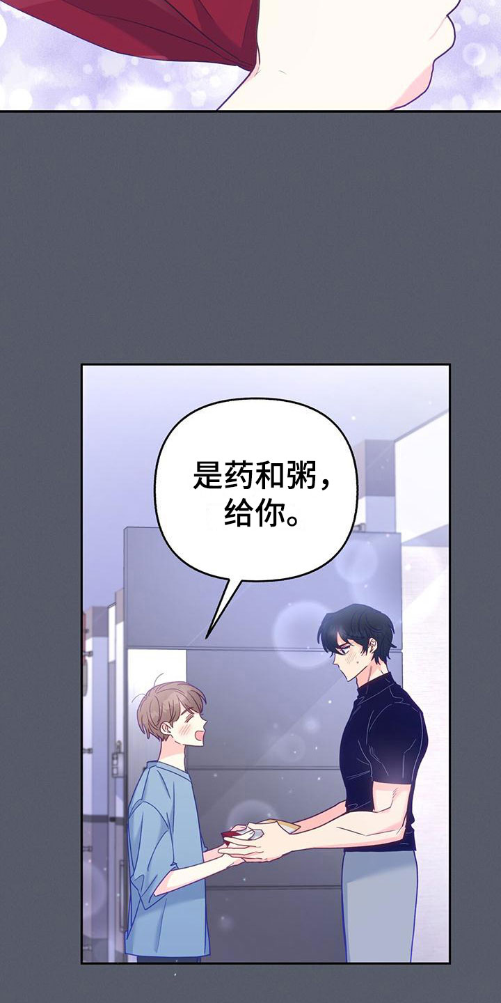 第14章：一起喝酒10