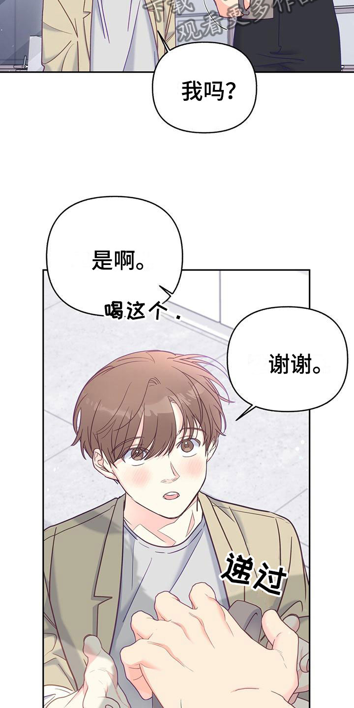 第18章：住这里吧16