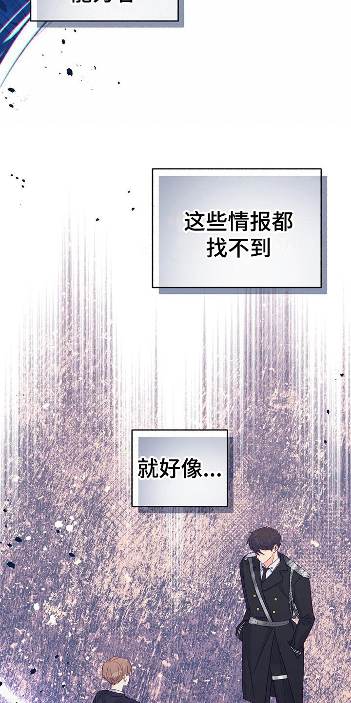第5章：回礼18