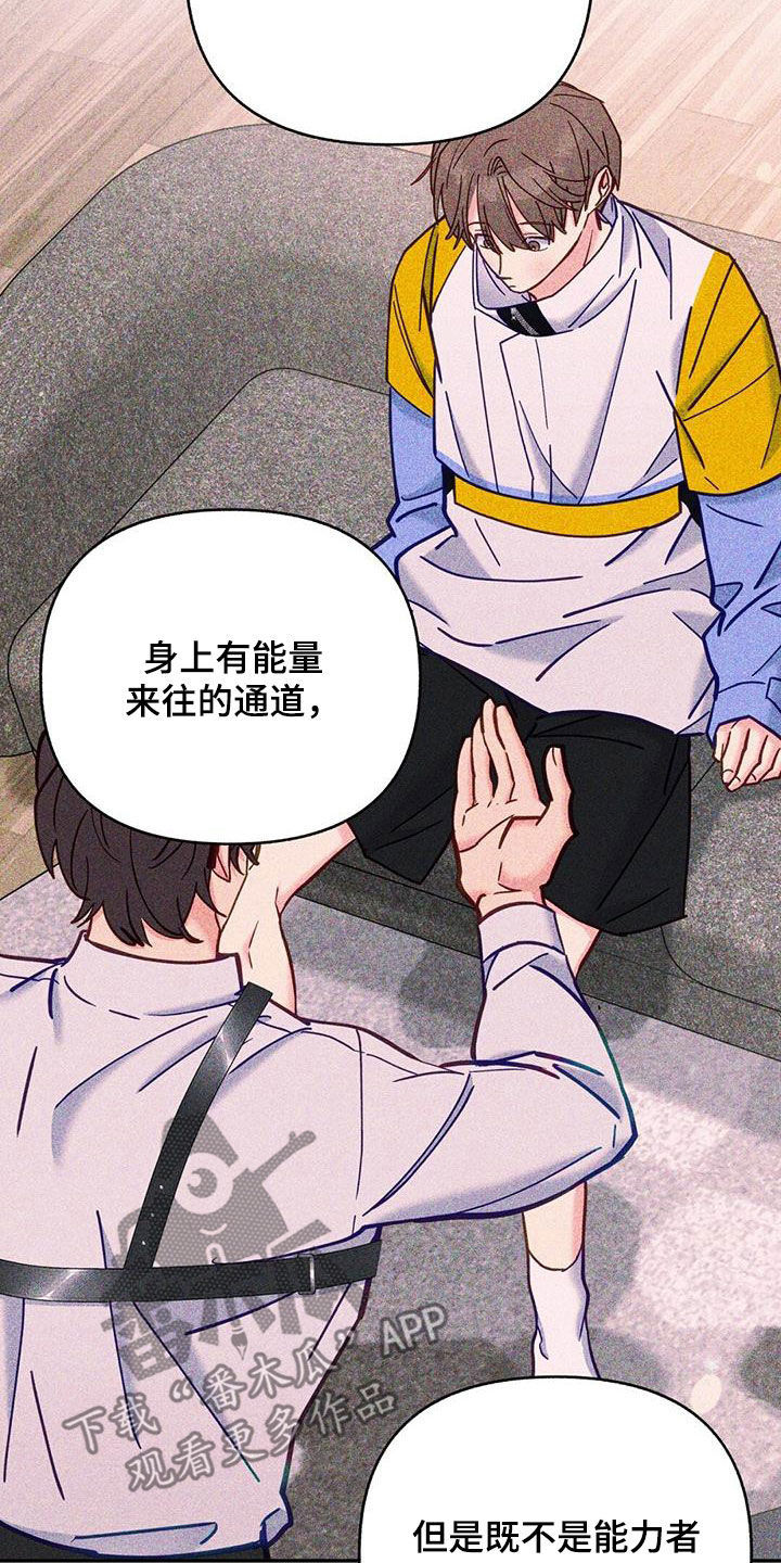 第44章：标记13