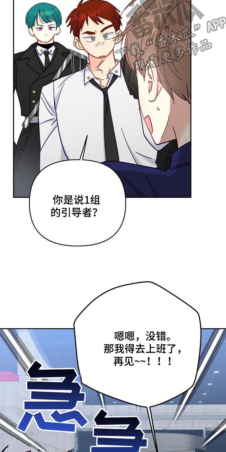 第41章：一起回家5