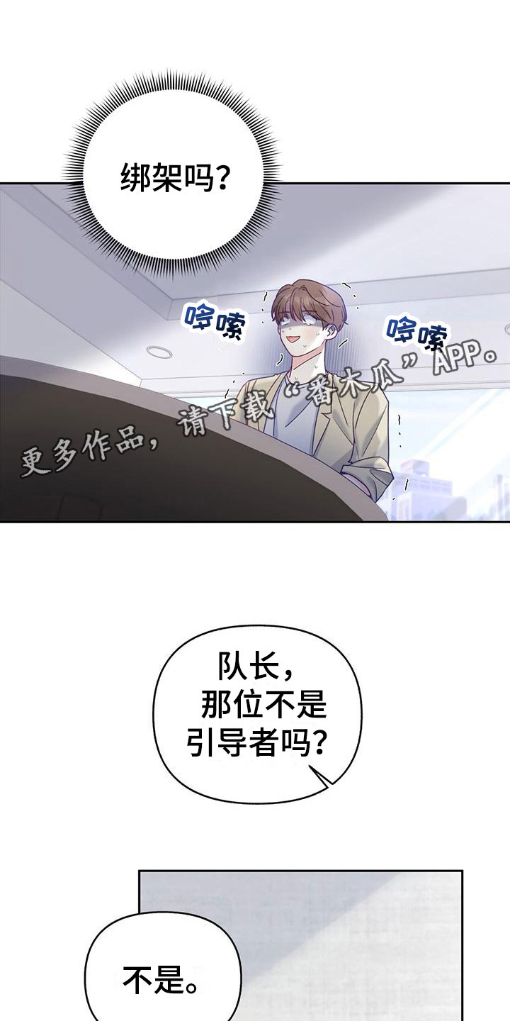 第18章：住这里吧0
