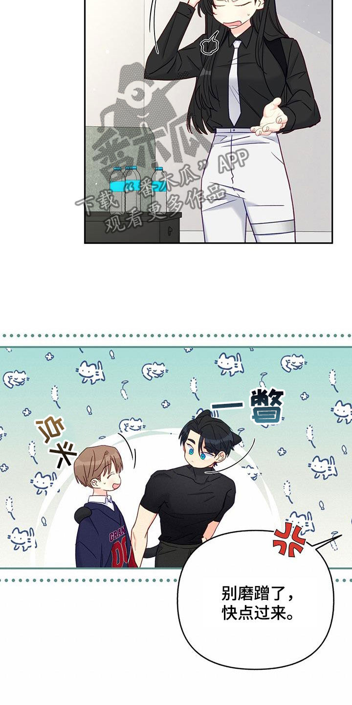 第27章：心疼10