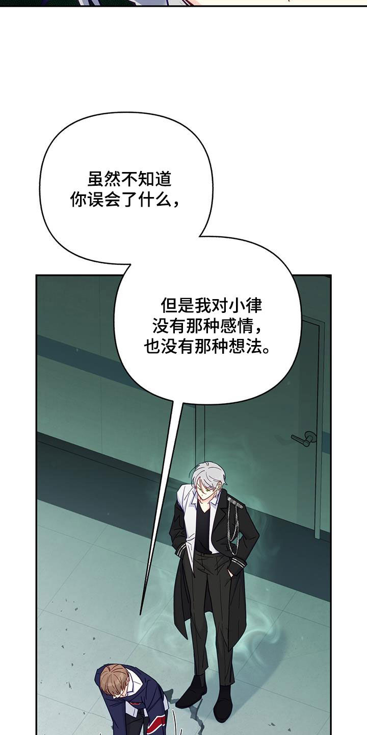 第29章：找茬22