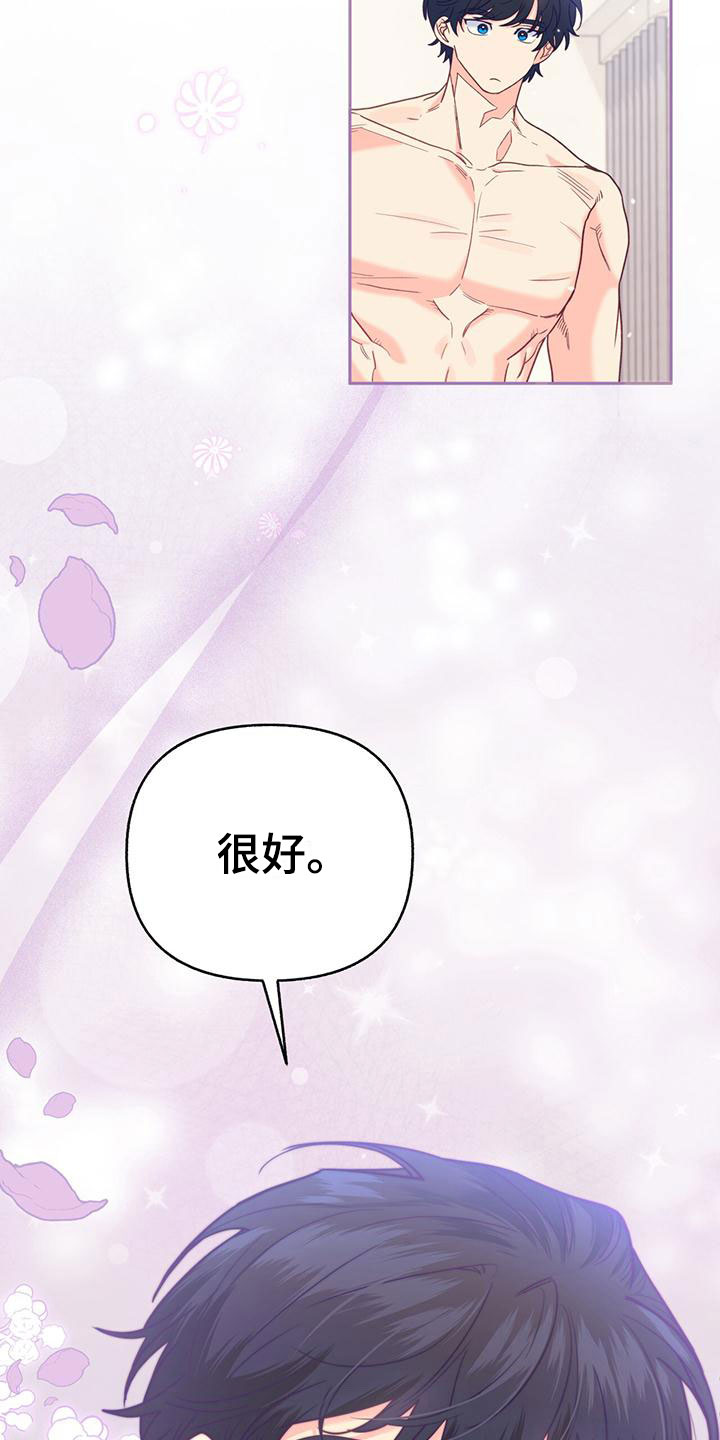 第20章：名字21