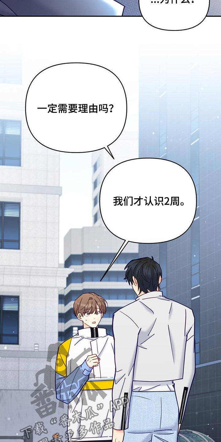 第33章：约会11