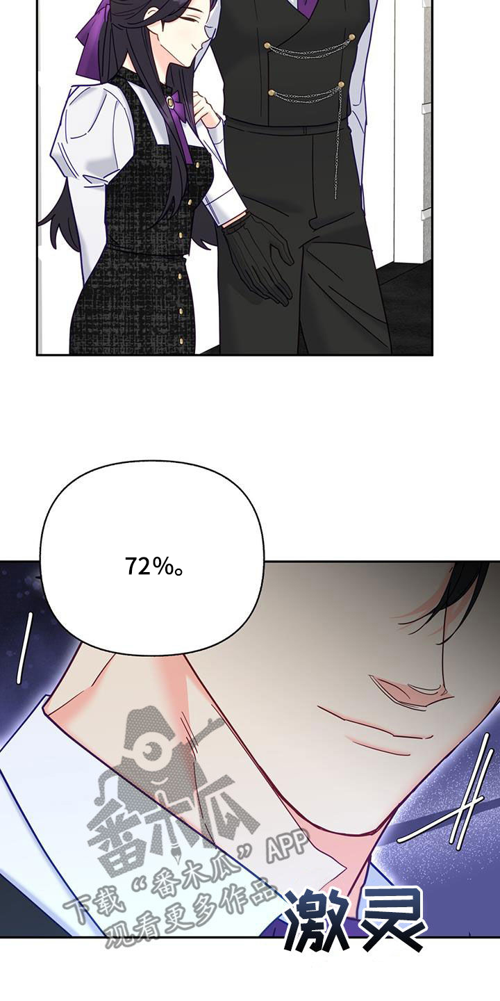 第47章：我会注意20
