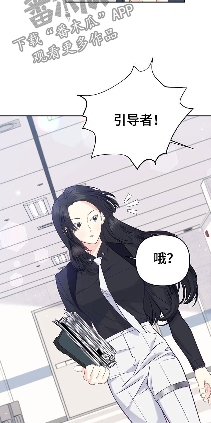 第21章：害怕6