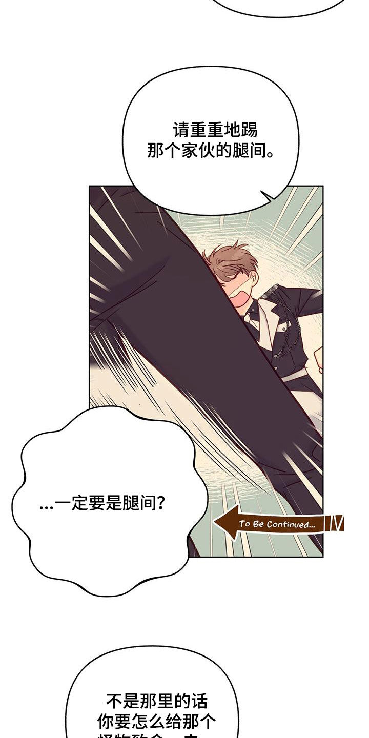 第23章：散步2