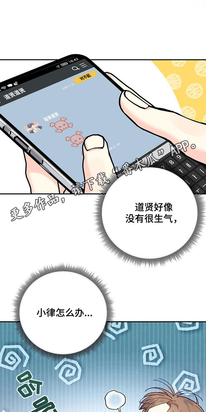 第39章：帅气温柔0