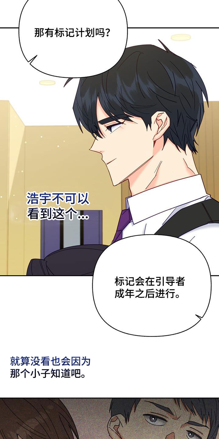 第47章：我会注意22