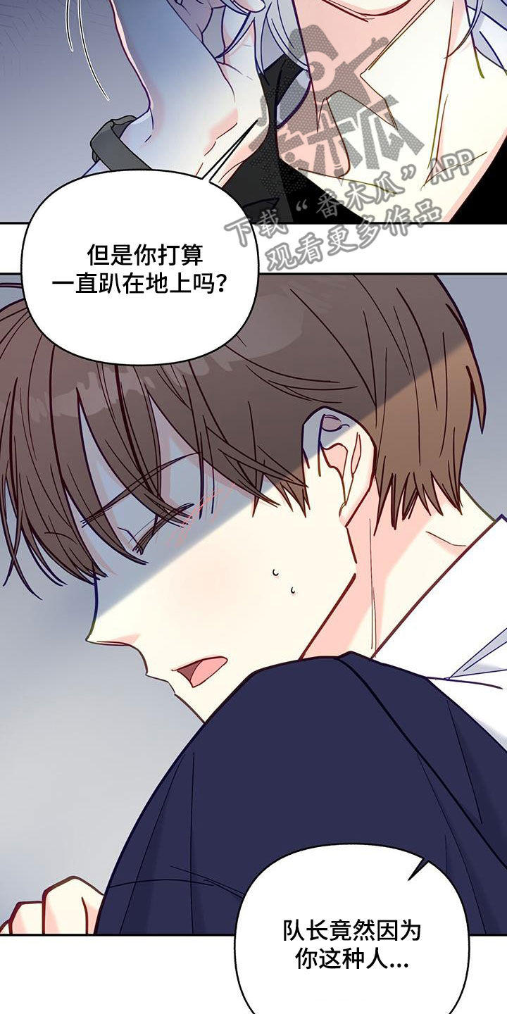 第29章：找茬10