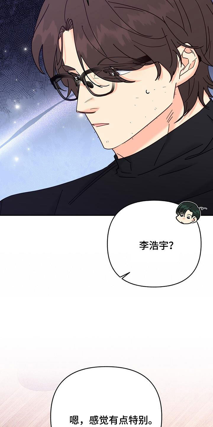 第44章：标记12