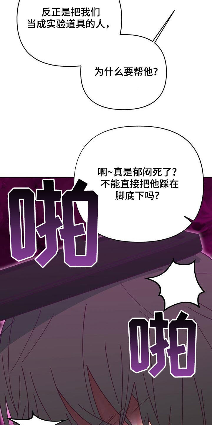 第45章：不要磨蹭了25