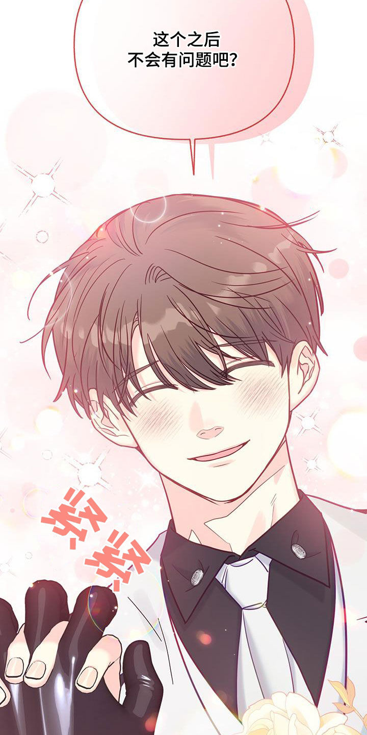 第23章：散步20