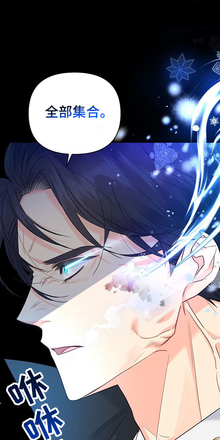第8章：下班时间9