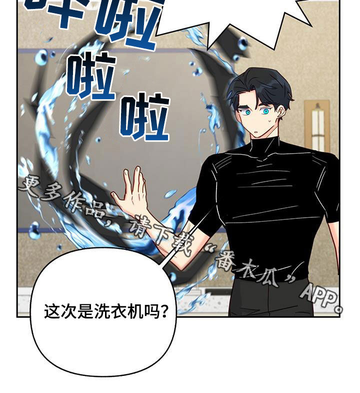 第24章：公共财产23