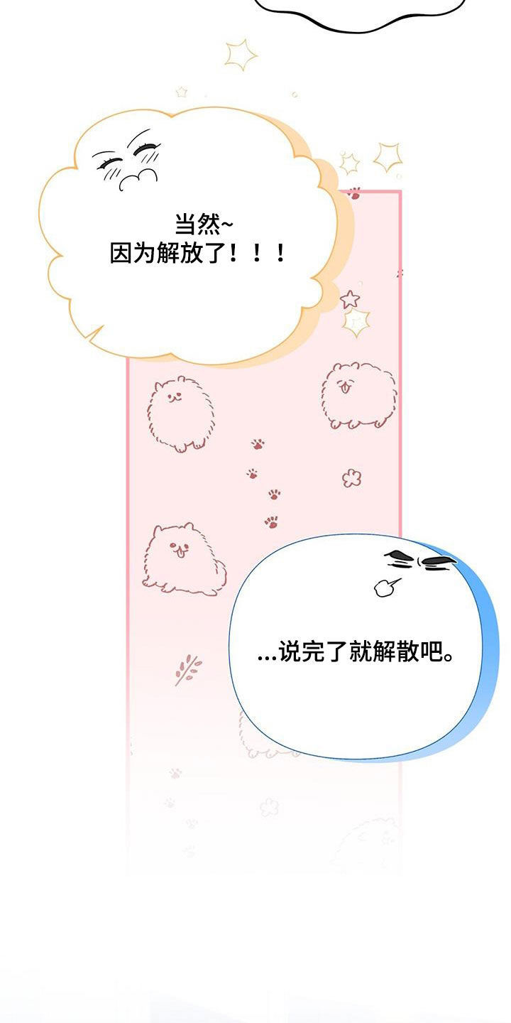 第44章：标记8