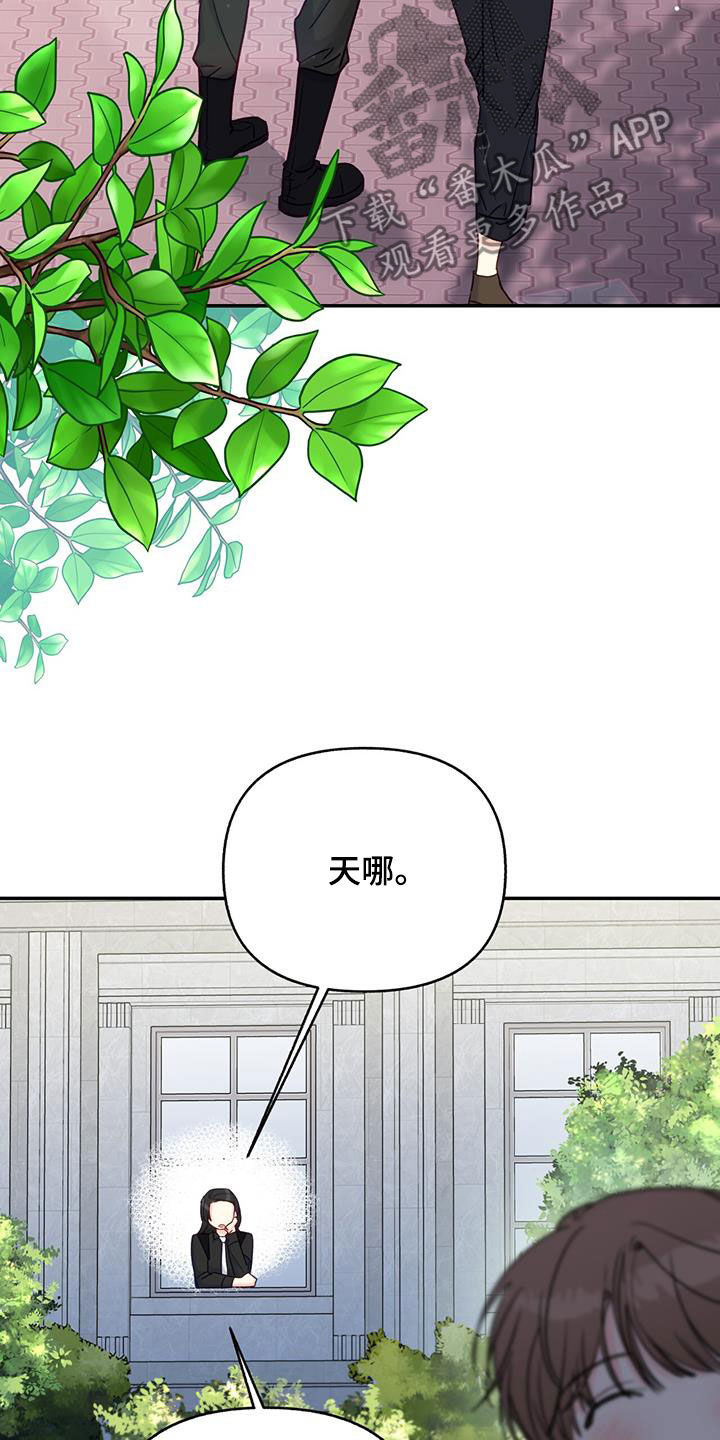 第25章：打招呼8