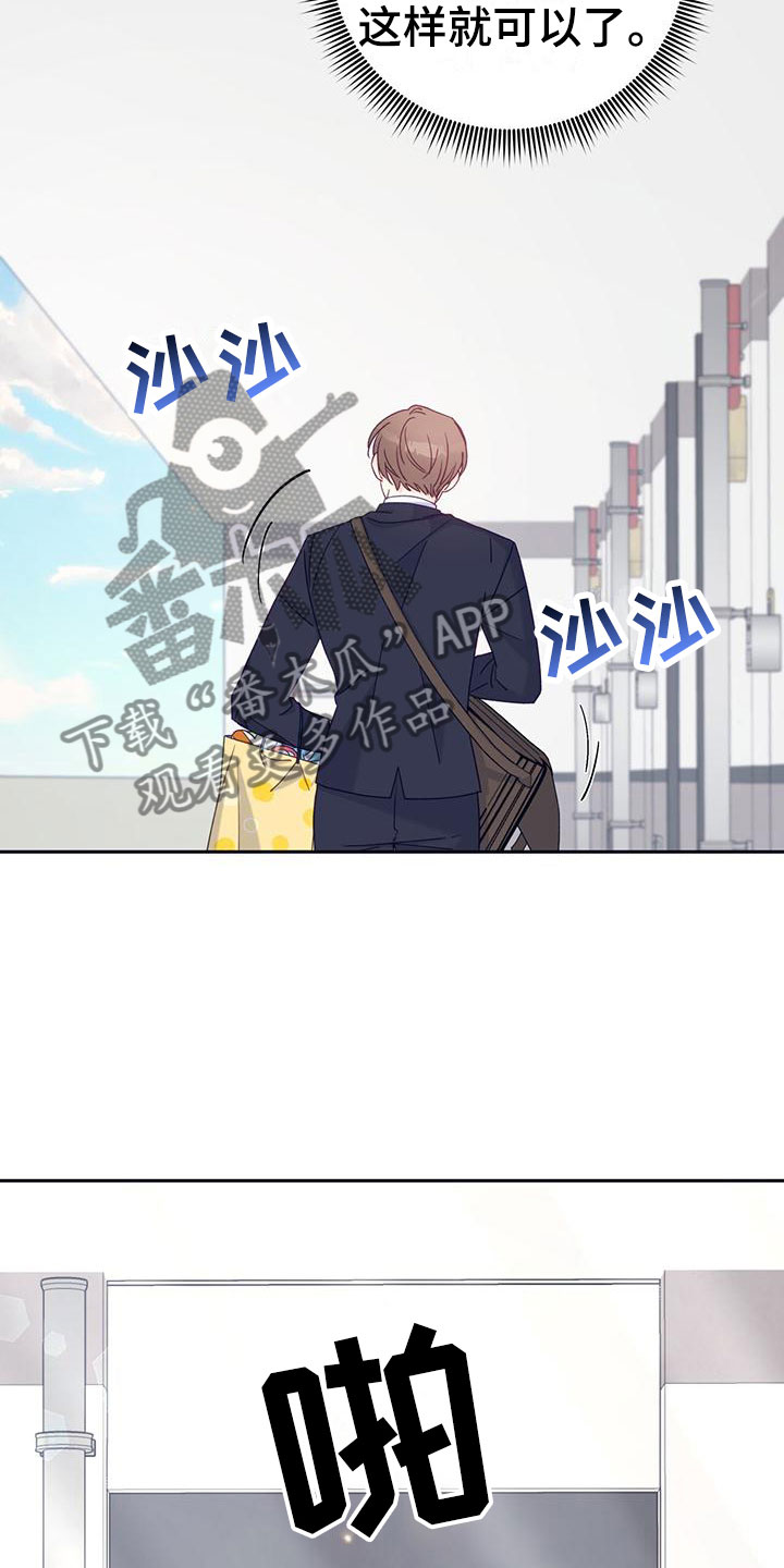 第7章：在梦里21