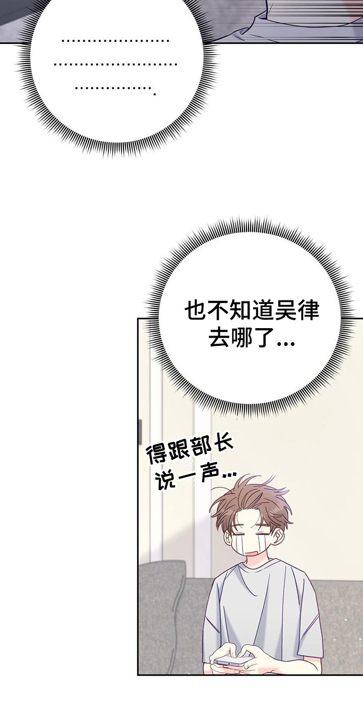 第20章：名字26