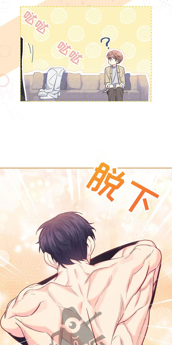 第19章：我也住这23