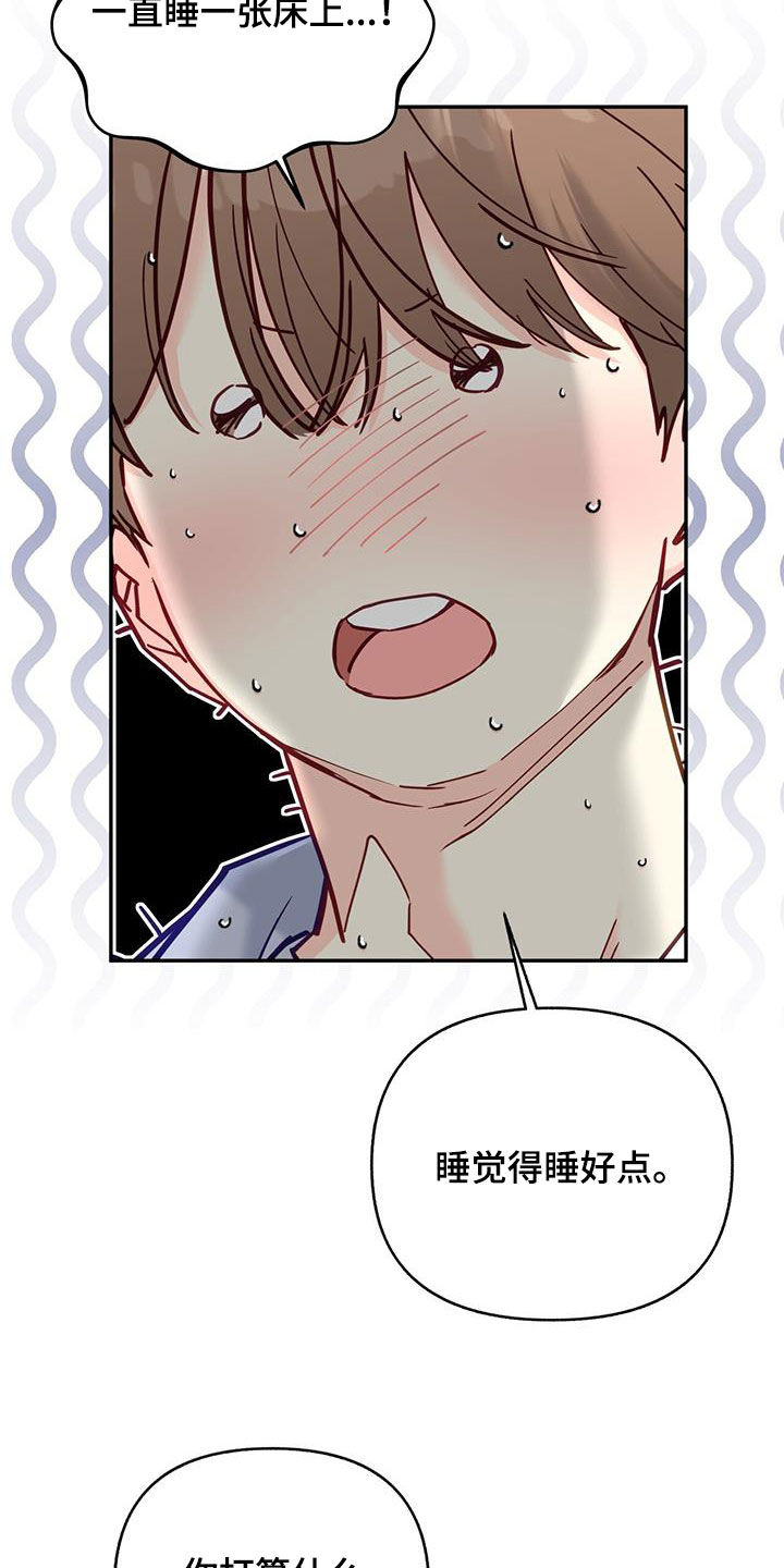 第37章：道歉18