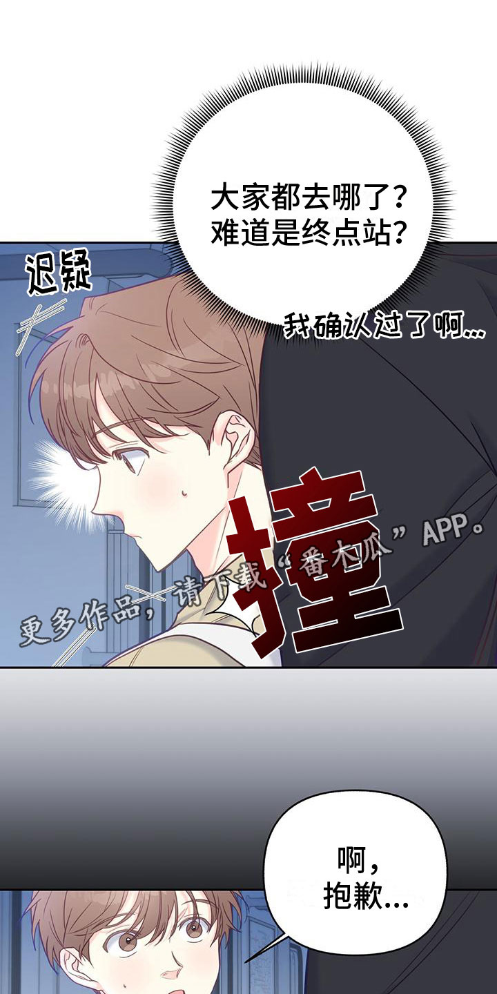 第17章：绑架0