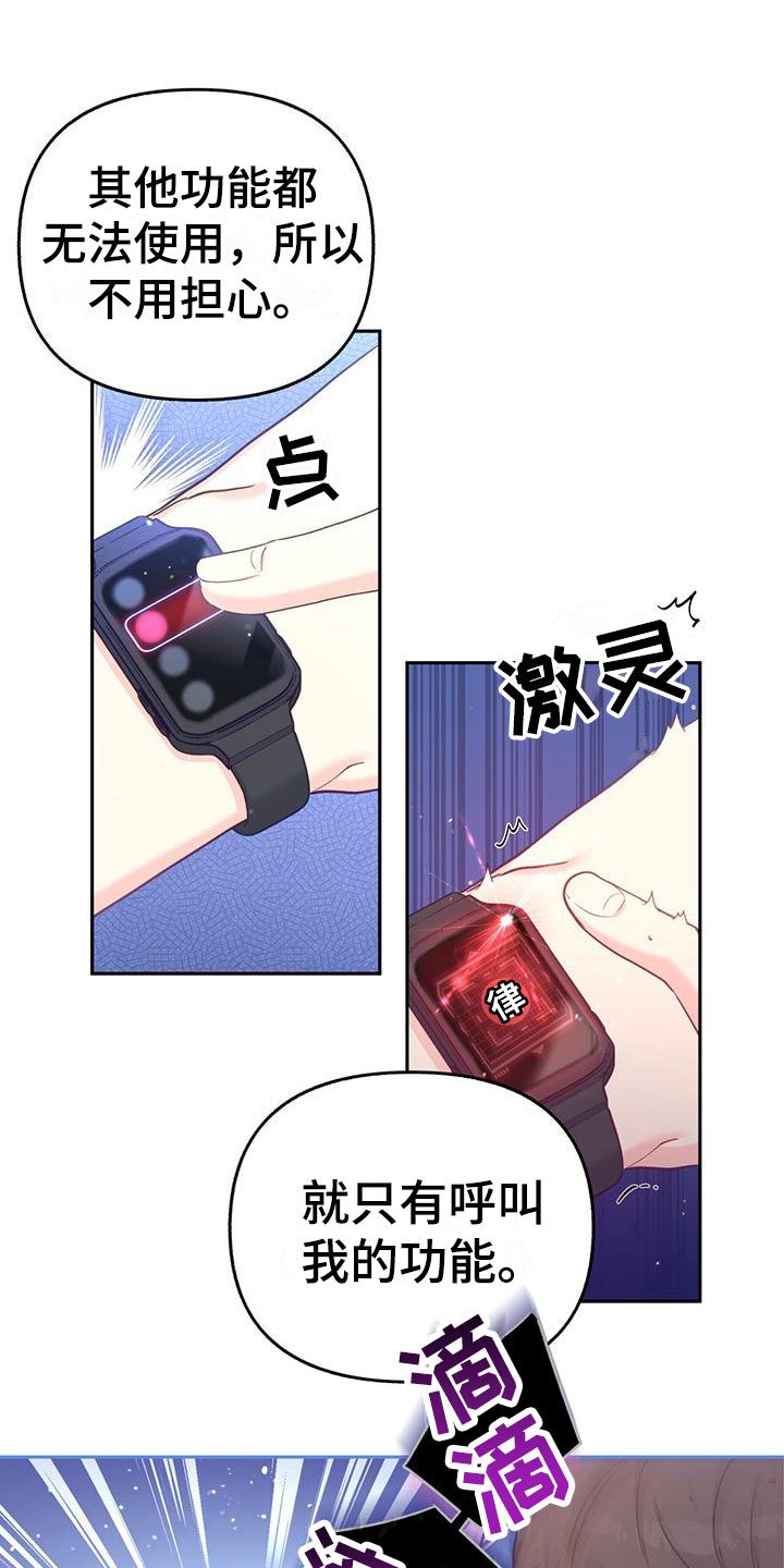 第19章：我也住这19