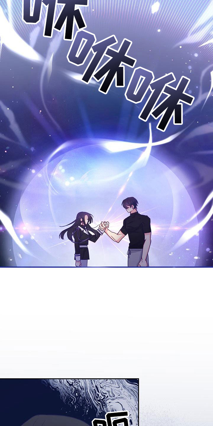 第13章：嫉妒11