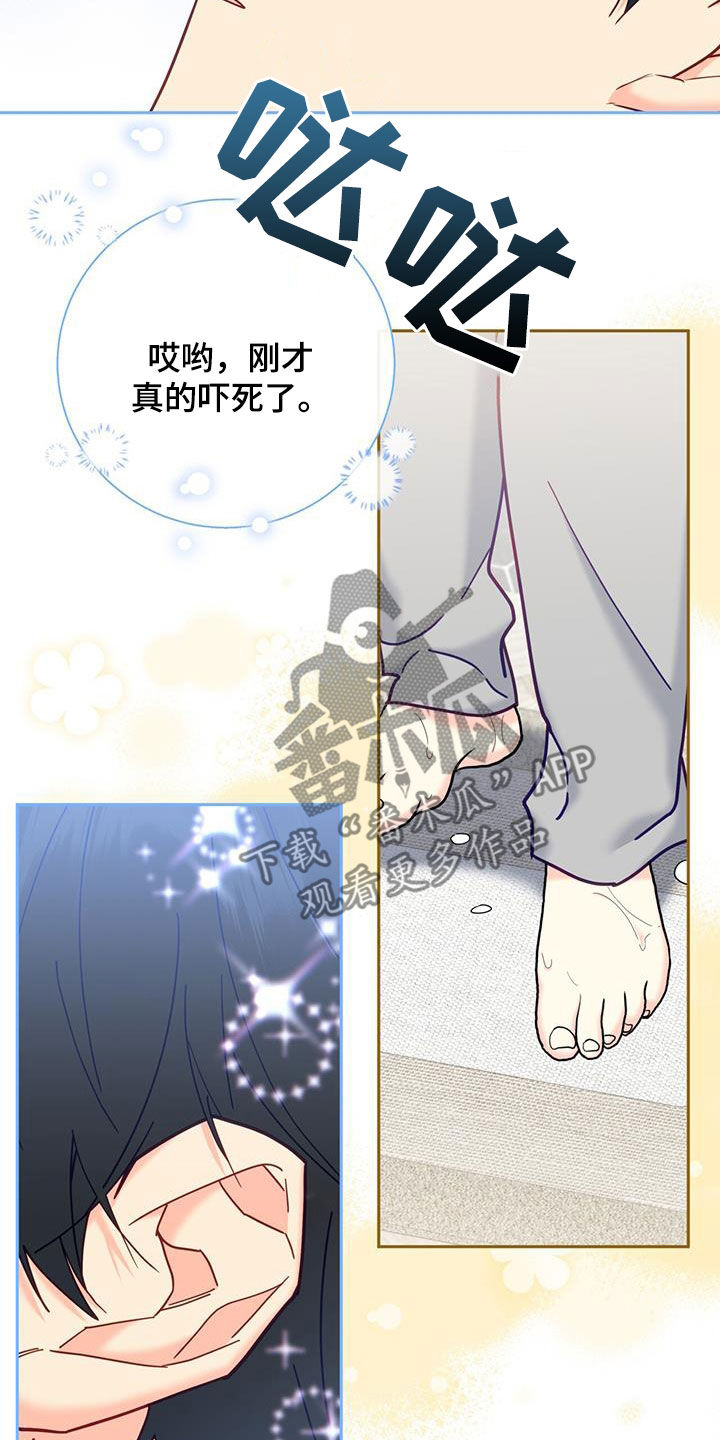 第43章：新闻15