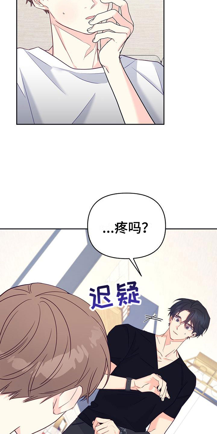 第6章：中断13