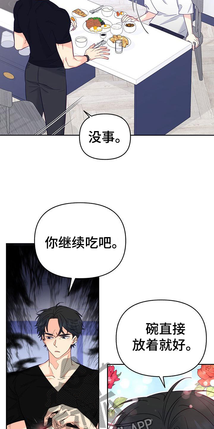 第6章：中断23